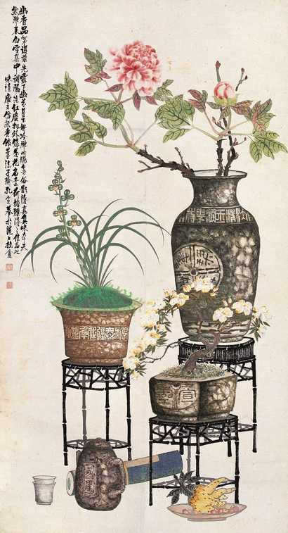 孔子瑜 露下幽芬图 立轴